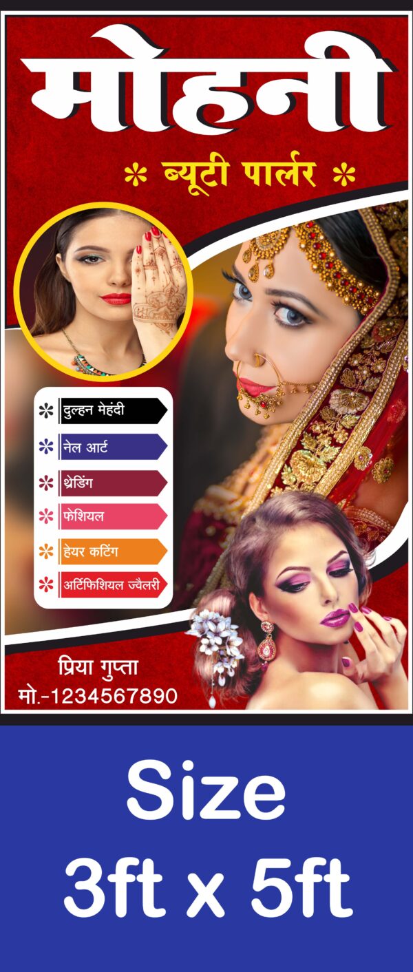 Beauty Parlour Banner Cdr