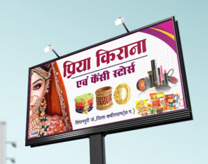 Grocery And General Store Banner Template