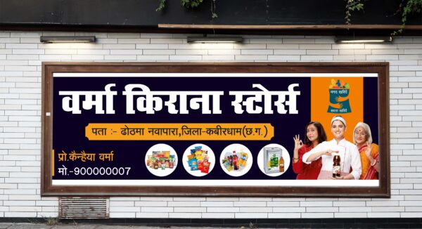 Kirana Store Banner Template CDR