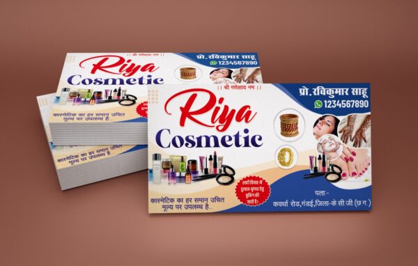 Cosmetic Shop Visiting Card CDR Template
