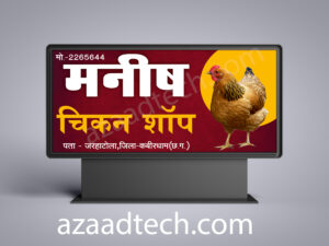 Chicken Shop Banner Cdr